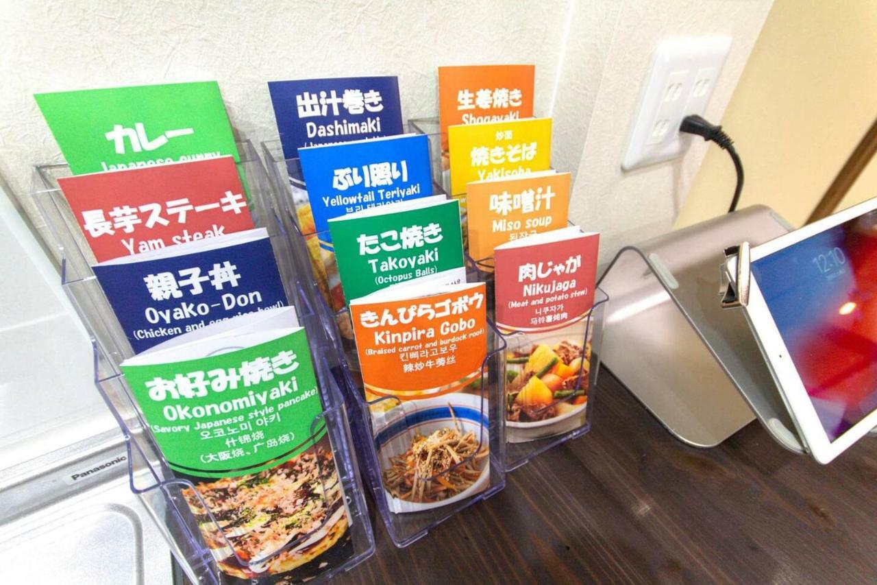 Goemon Villa Osaka Luaran gambar