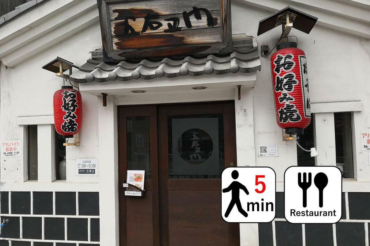 Goemon Villa Osaka Luaran gambar