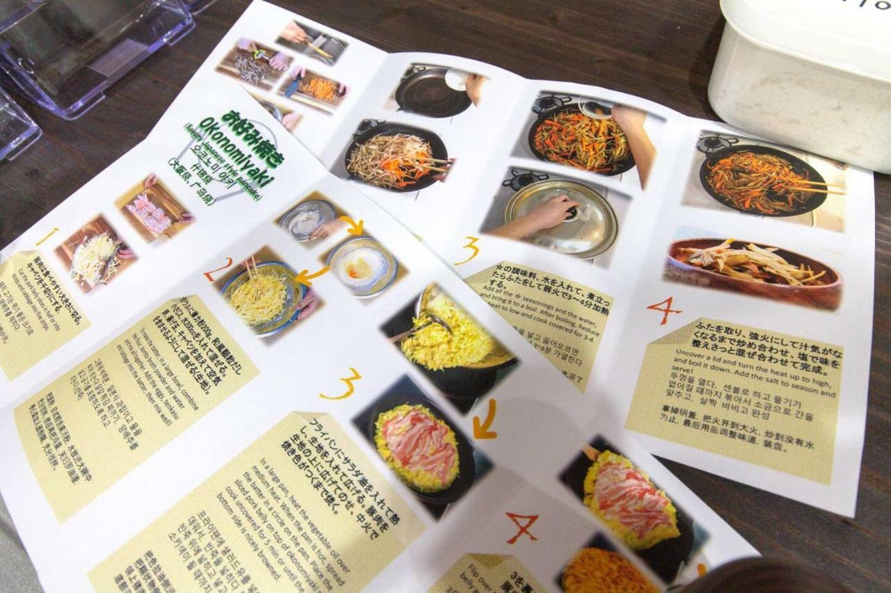 Goemon Villa Osaka Luaran gambar