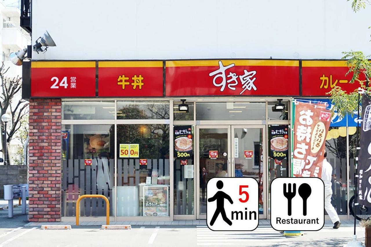 Goemon Villa Osaka Luaran gambar