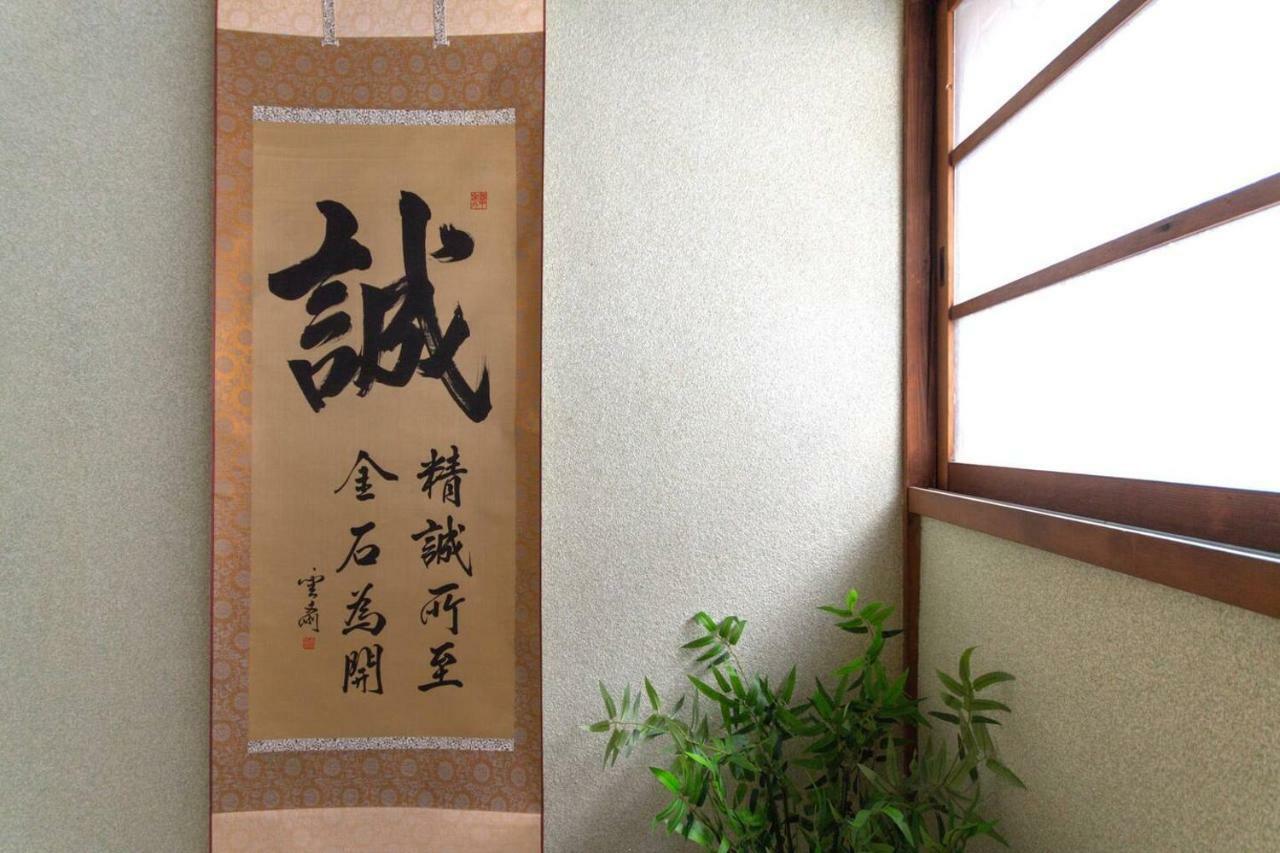 Goemon Villa Osaka Luaran gambar