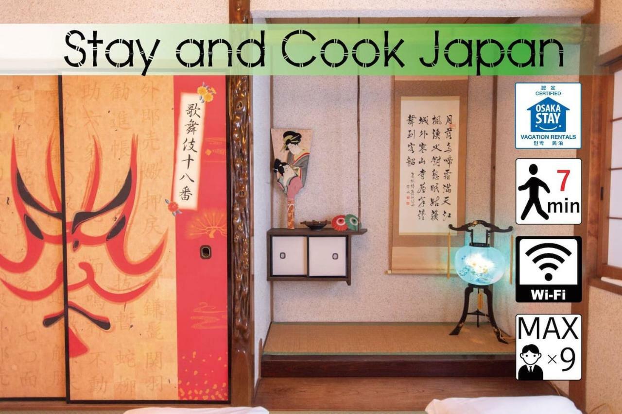 Goemon Villa Osaka Luaran gambar